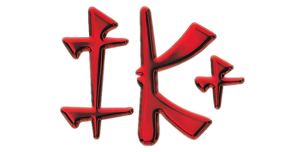 International Karate + logo for Playstation